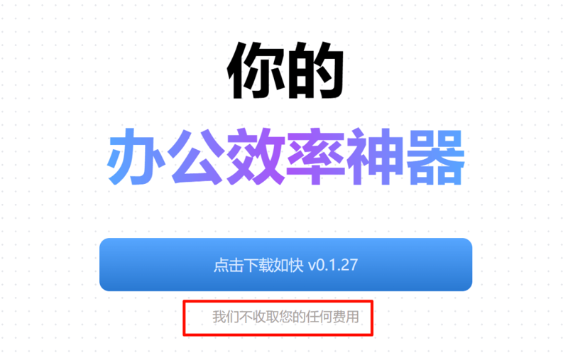 钉耙科技